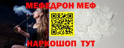 MDMA Premium VHQ Северобайкальск