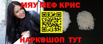 кокаин VHQ Славгород