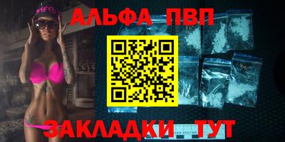 MDMA Premium VHQ Северобайкальск