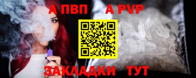 амф Свободный