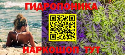 метамфетамин Славянск-на-Кубани