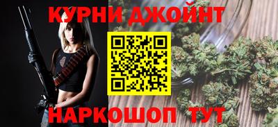 винт Сланцы