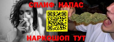 метамфетамин Славянск-на-Кубани
