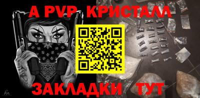 MDMA Premium VHQ Северобайкальск