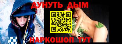 кокаин VHQ Славгород
