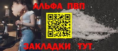кокаин VHQ Славгород