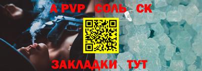 амф Свободный