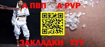 амф Свободный