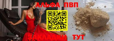 MDMA Premium VHQ Северобайкальск