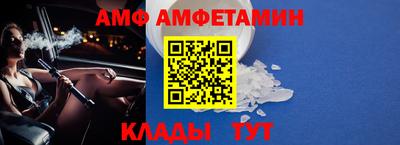 метамфетамин Славянск-на-Кубани