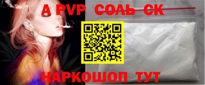 амф Свободный
