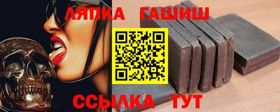 винт Сланцы