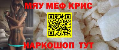 MDMA Premium VHQ Северобайкальск