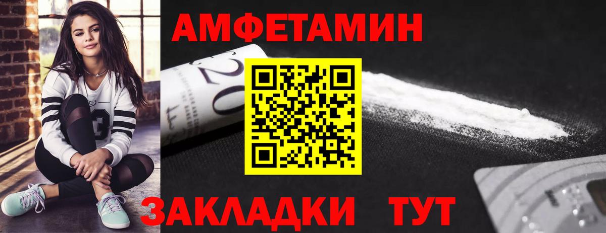 Первитин витя  Вход с VPN  Первитин витя  Электрогорск 