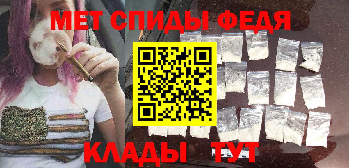 Метамфетамин Декстрометамфетамин 99.9% Электрогорск