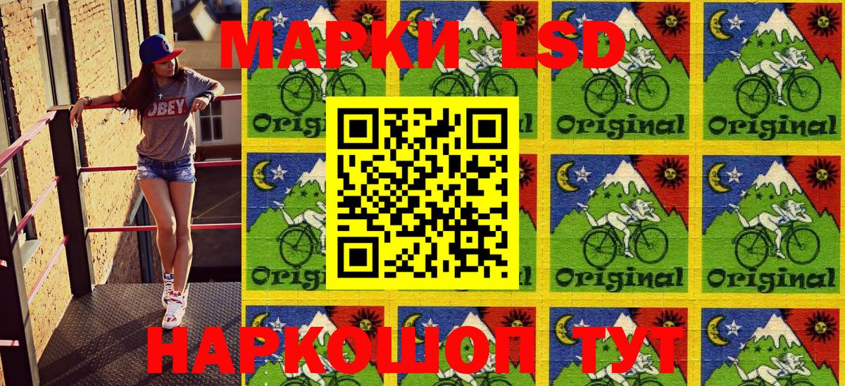 Электрогорск  Марки N-bome 1500мкг  Марки 25I-NBOMe  Марки N-bome 1500мкг  Вход с VPN 